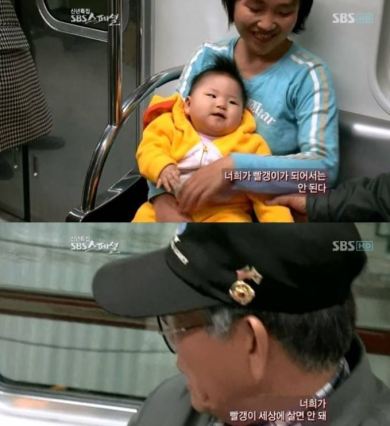  ???: 공산당이 싫어요 해봐 (반전주의)