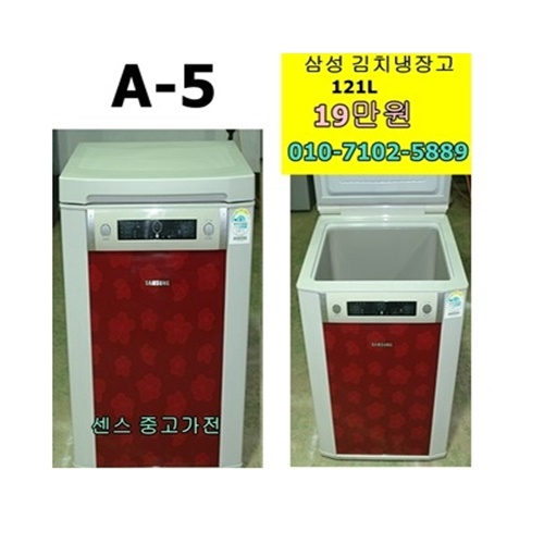 요즘 인기있는 위니아 딤채 김치냉장고, 삼성김치냉장고 추천합니다 요즘 인기있는 위니아 딤채 김치냉장고, 삼성김치냉장고 추천합니다