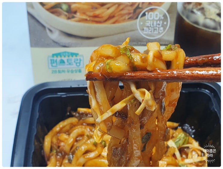  편스토랑 출시 메뉴 이영자 꽈리고추 볶음면 우동처럼 즐기기(cu 편의점, 밀키트,고추 다짐장)