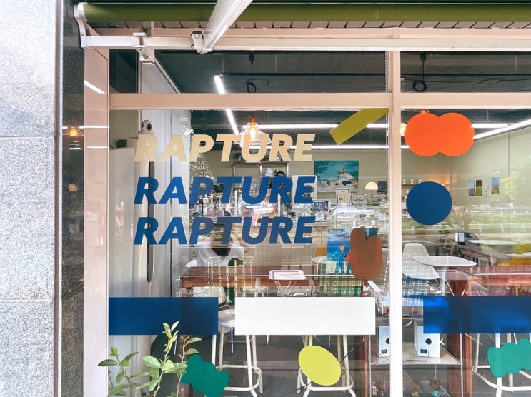  창원사림동 신상카페 랩쳐 Rapture