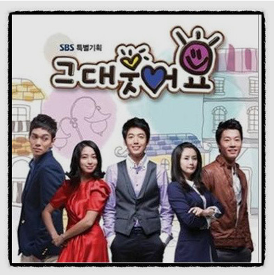  (노래추천) 멜로브리즈 - 기다릴뿐이야(그대웃어요OST) 가사/듣기