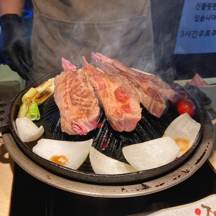  광주 봉선동 양고기 '라무진' 분위기까지 좋았던 곳