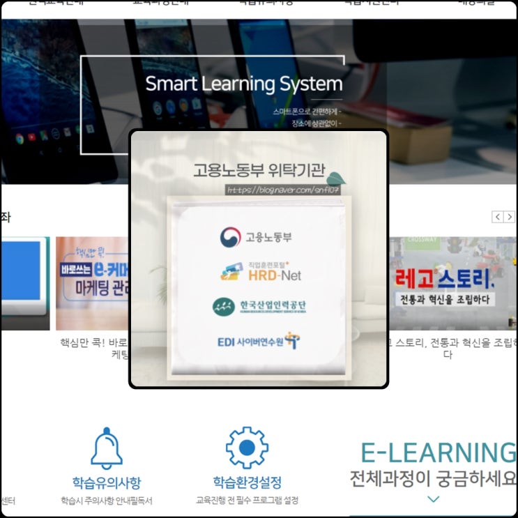  직장내성희롱예방교육자료, 직접 안 만들고 모바일로 해결하는 방법