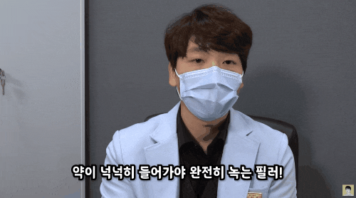  이마필러1cc, 2cc? 나에게 맞는 용량은 무엇일까?