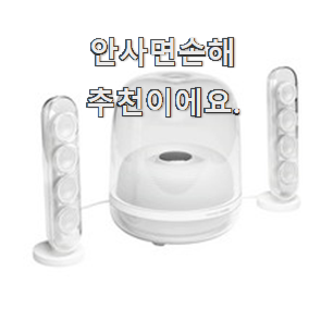  매혹적인 하만카돈 제품 LIST 너무 좋네요