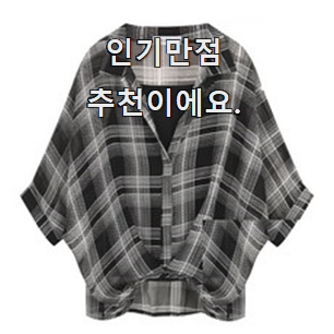  가성비좋은 여자블라우스 꿀템 부장님이 추천했어요.