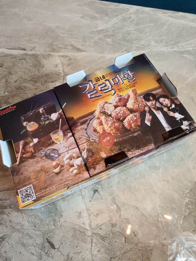 굽네 치킨 고추바사삭 외않매워? 맛 솔직 후기 : 네이버 블로그, image size:800x1067