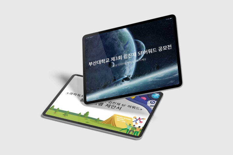 부산대학교 도서관 홍보영상 및 SNS 제작 부산대학교 도서관 홍보영상 및 SNS 제작