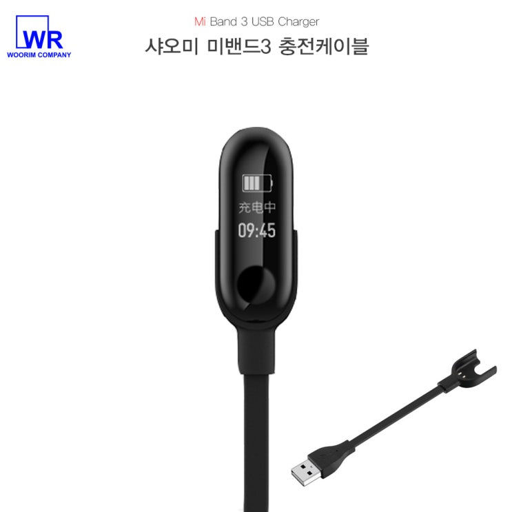 요즘 인기있는 샤오미 미밴드3 코어 충전기 케이블 미밴드 3세대, 블랙, 1개 추천합니다 요즘 인기있는 샤오미 미밴드3 코어 충전기 케이블 미밴드 3세대, 블랙, 1개 추천합니다
