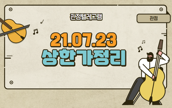 7월 23일 상한가정리 (한세예스24홀딩스,예스24,세종메디칼,유니드,이디티,콤텍시스템,포스코인터내셔널,이스트소프트,버킷스튜디오,이노뎁,인트로메딕,KD,코이즈,부국철강,넥스트사이언 7월 23일 상한가정리 (한세예스24홀딩스,예스24,세종메디칼,유니드,이디티,콤텍시스템,포스코인터내셔널,이스트소프트,버킷스튜디오,이노뎁,인트로메딕,KD,코이즈,부국철강,넥스트사이언