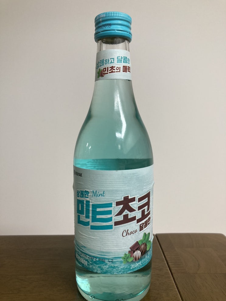  [홈텐딩]민트초코 소주