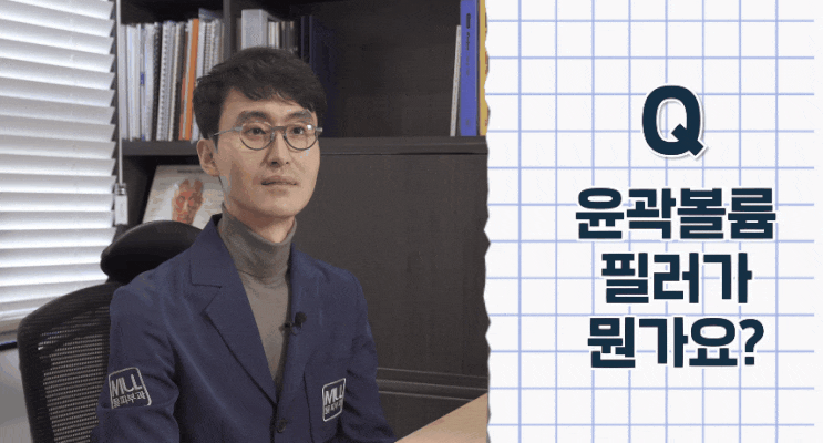  부산이마필러가격? 회장님들이 창원에서까지 오는 이유