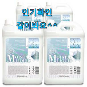 아이디어 넘치는 린든리브즈바디오일 인생템 칭찬을 많이 받았어요. 아이디어 넘치는 린든리브즈바디오일 인생템 칭찬을 많이 받았어요.