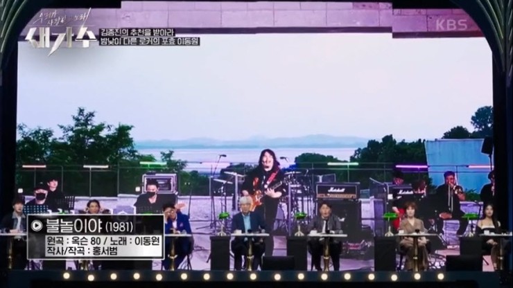 [새가수] 이동원 - 불놀이야 [노래듣기, 1라운드 결과, Live 동영상, 풀 앨범 전곡듣기]