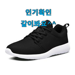 골라골라 런닝화 가성비 추천 단골집 사장님이 추천이에요. 골라골라 런닝화 가성비 추천 단골집 사장님이 추천이에요.