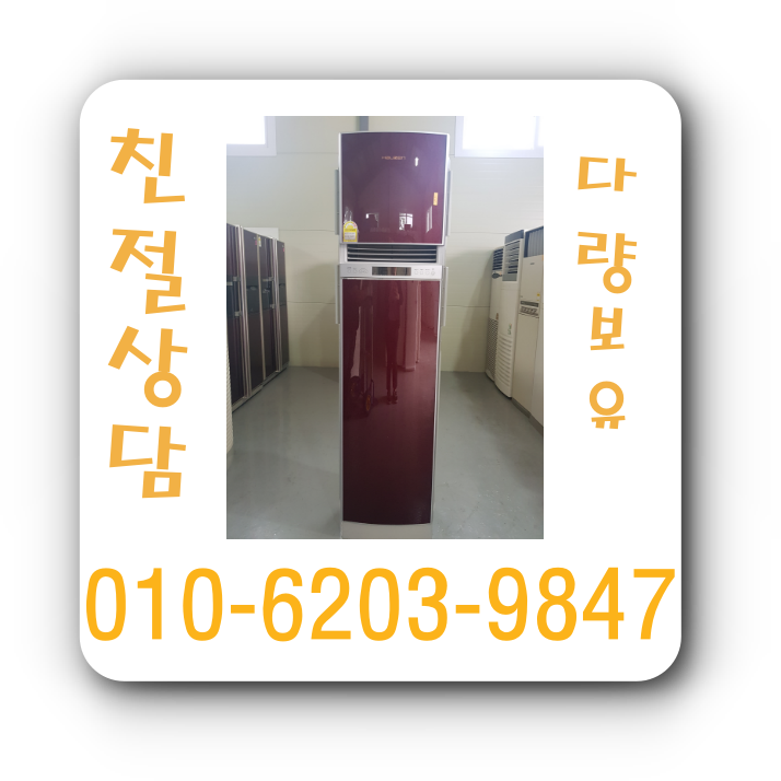 잘팔리는 삼성 하우젠 에어컨 15평형 스탠드, 벽걸이 추천합니다 잘팔리는 삼성 하우젠 에어컨 15평형 스탠드, 벽걸이 추천합니다