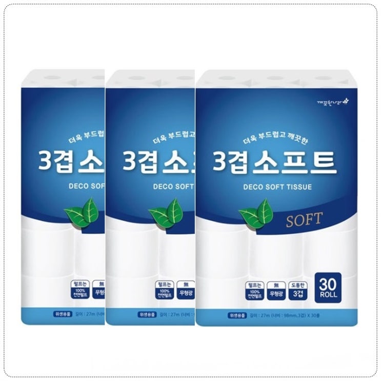 최근 인기있는 깨끗한 나라 3겹 소프트 롤화장지, 3팩, 30롤 추천합니다