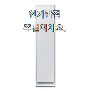  엄선된 삼성전자에어드레서 진실된 순위정보 초이스 완벽해요.