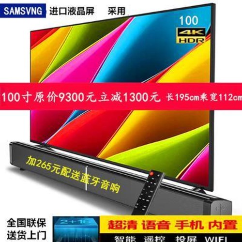 잘나가는 75 85 86 인치 스마트 TV 삼성 4K 스마트TV 75인치 80인치 85인치, 01 평면55인치 4K 스마트 기폭방지 네트 추천해요 잘나가는 75 85 86 인치 스마트 TV 삼성 4K 스마트TV 75인치 80인치 85인치, 01 평면55인치 4K 스마트 기폭방지 네트 추천해요