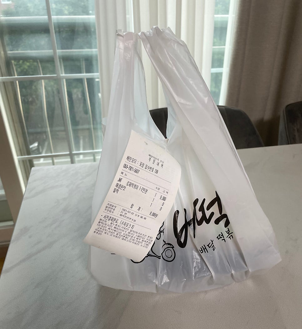배떡 인천연수점 사진 1