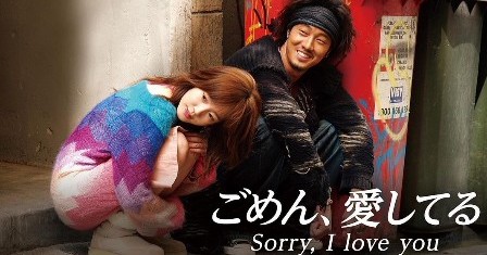 미안하다 사랑한다 다시 보고싶은 추억의 드라마 차무혁