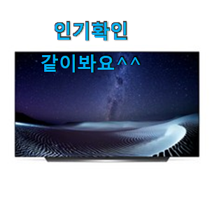 후회안합니다. 삼성전자FHD 모두의 선택 이번 기회에 장만하시길 후회안합니다. 삼성전자FHD 모두의 선택 이번 기회에 장만하시길