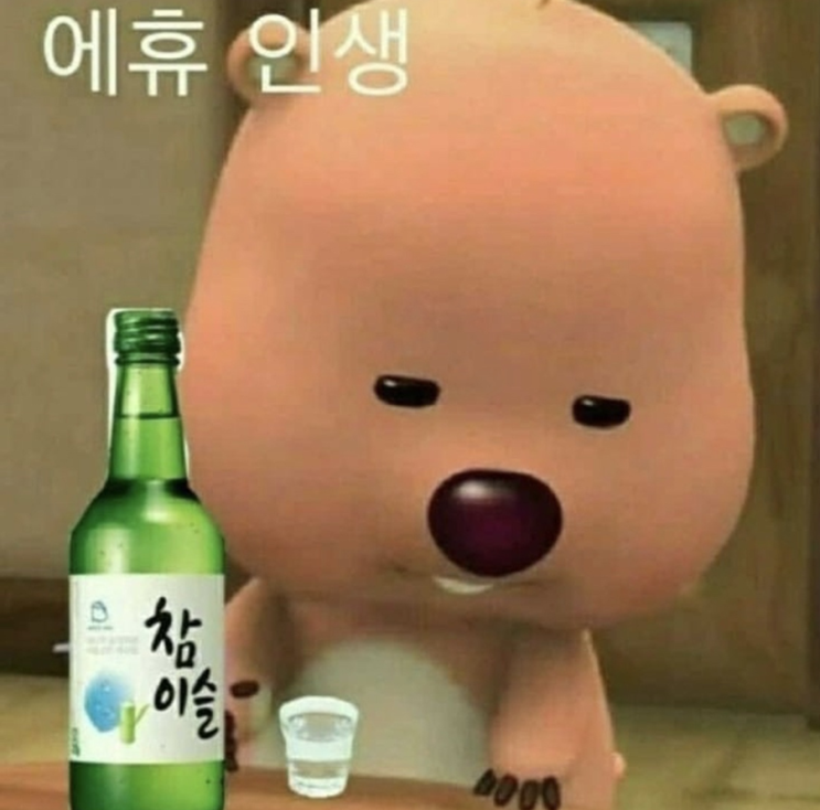  꼭지에 물려도 대도시에서 물려야 한다!