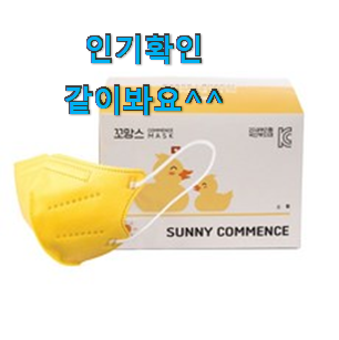 인기좋은 유아마스크스트랩 핫 리스트 리뷰가 답이더라구요. 인기좋은 유아마스크스트랩 핫 리스트 리뷰가 답이더라구요.