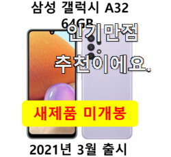  현명한선택 삼성폰공기계 좋은제품 부모님도 좋아해요 ㅋ