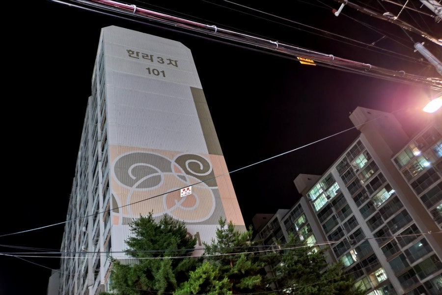 투다리 노암점 사진 1