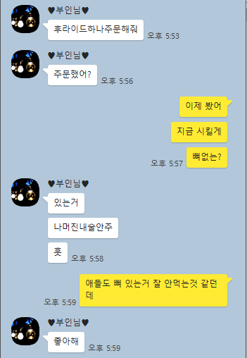  캠핑과물놀이엔 순살치킨. 부위는?