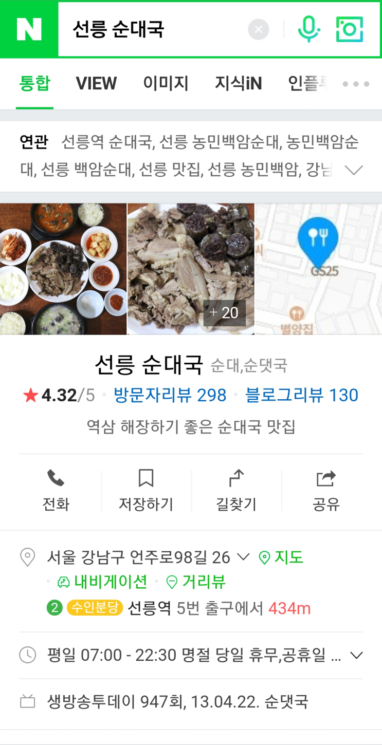  스마트플레이스 상위노출, 하고 싶은 분만 보세요