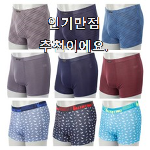  혜자템 쿨링팬티 핫한 제품 기회는 바로 지금이네요.