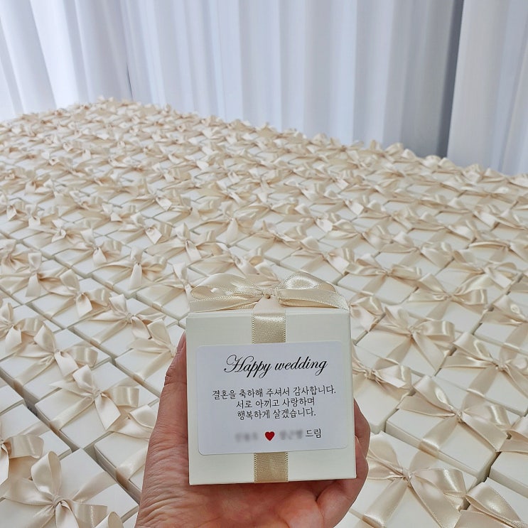 마음을 담아 전하는 호두강정답례품