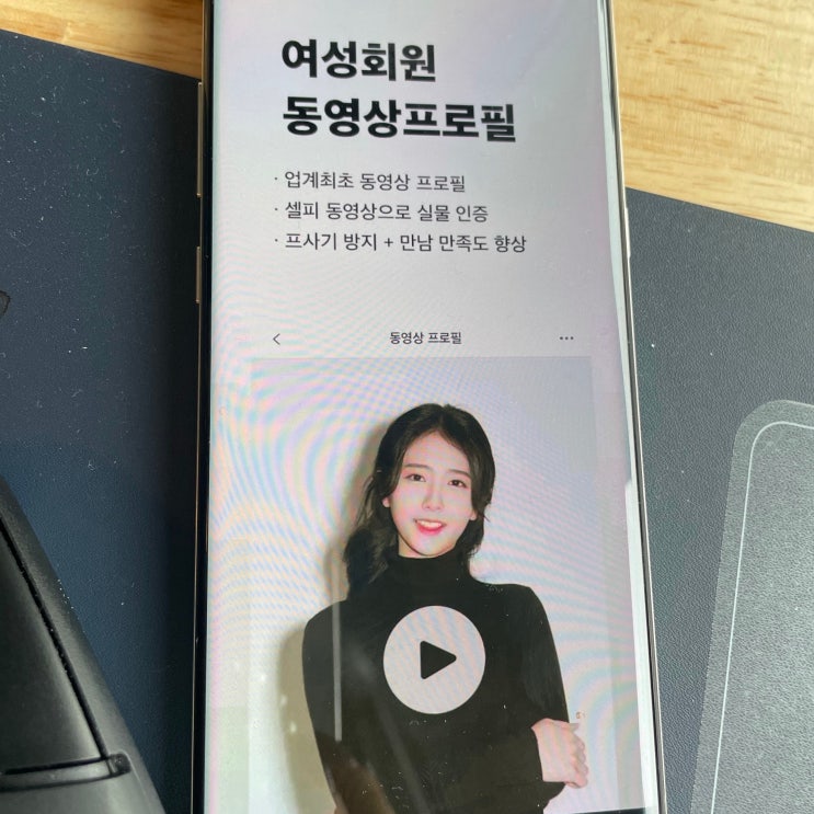 결혼정보업체, 프라이버시가 보호되는 곳? 결혼정보업체, 프라이버시가 보호되는 곳?