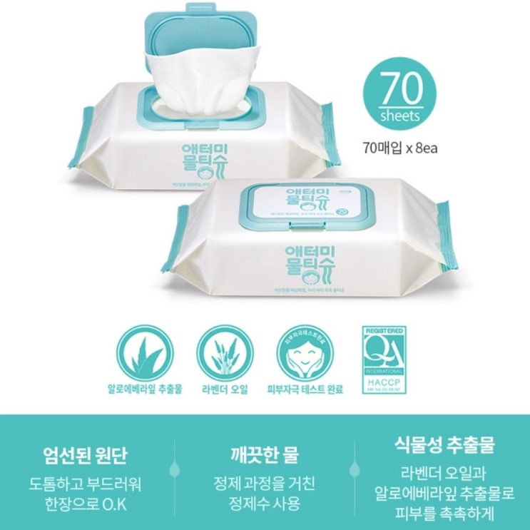 많이 찾는 애터미 물티슈 1박스, 16개입 추천해요 많이 찾는 애터미 물티슈 1박스, 16개입 추천해요