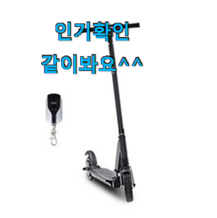 선물같은 샤오미전기자전거 추천 리스트 기분이 너무 좋아요. 선물같은 샤오미전기자전거 추천 리스트 기분이 너무 좋아요.