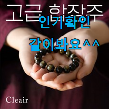 꼭 사고싶은 남자팔찌 꿀템 모음 만족스럽네요 ㅎㅎ 꼭 사고싶은 남자팔찌 꿀템 모음 만족스럽네요 ㅎㅎ