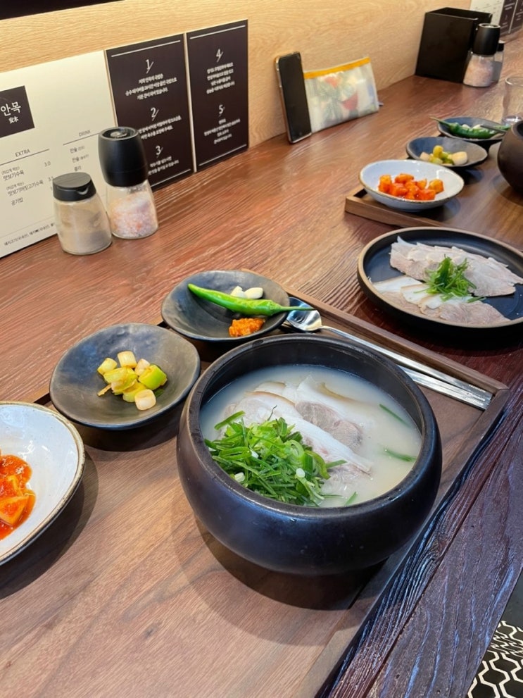  96. 안목 돼지국밥/ 남천동한의원 경희림다한의원 림다슐랭