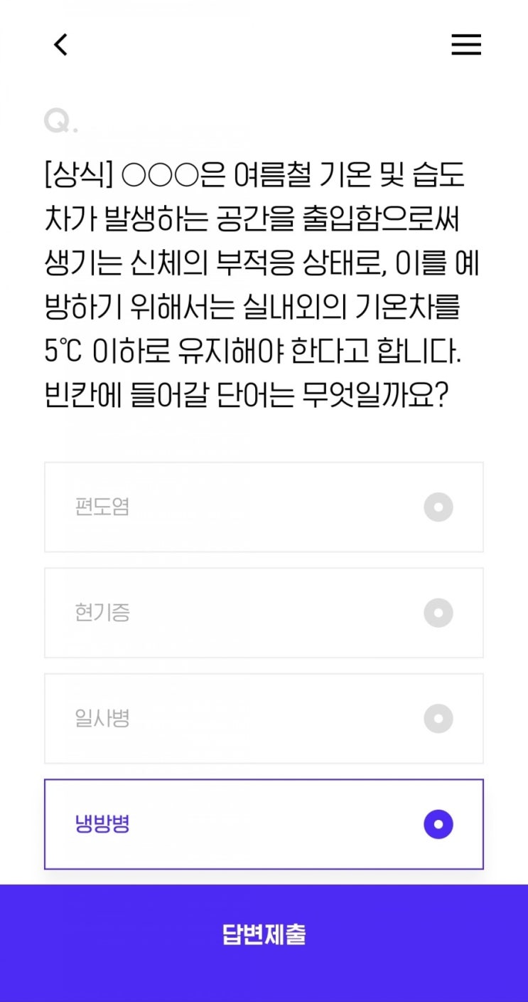  2021년7월23일hpoint