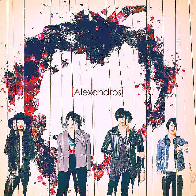  [가사번역/듣기] 알렉산드로스 Alexandros - starrrrrrr
