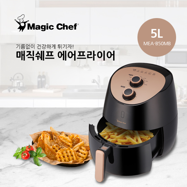 당신만 모르는 매직쉐프 정품 5.0L 대용량 에어프라이어 MEA-B50MB 좋아요 당신만 모르는 매직쉐프 정품 5.0L 대용량 에어프라이어 MEA-B50MB 좋아요