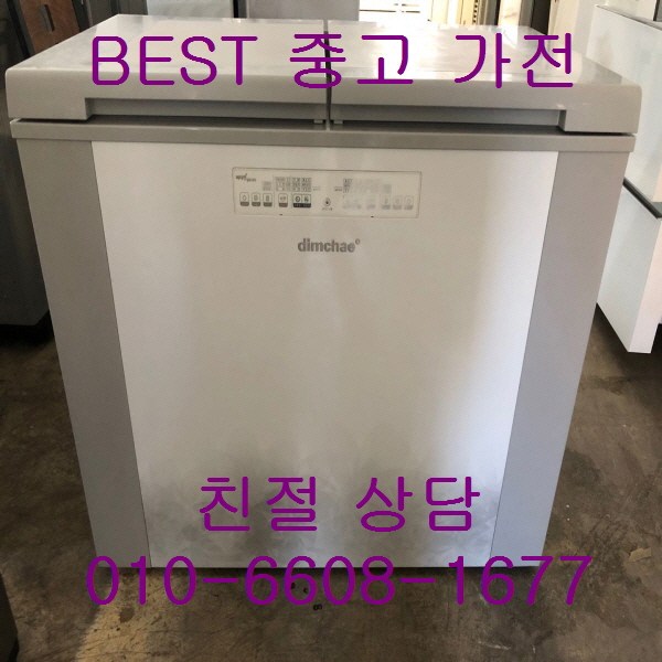 많이 팔린 중고김치냉장고 딤채뚜껑형김치냉장고 위니아딤채 2도어 뚜껑형 김치냉장고 200L, 중고 김치냉장고 소형 추천합니다 많이 팔린 중고김치냉장고 딤채뚜껑형김치냉장고 위니아딤채 2도어 뚜껑형 김치냉장고 200L, 중고 김치냉장고 소형 추천합니다