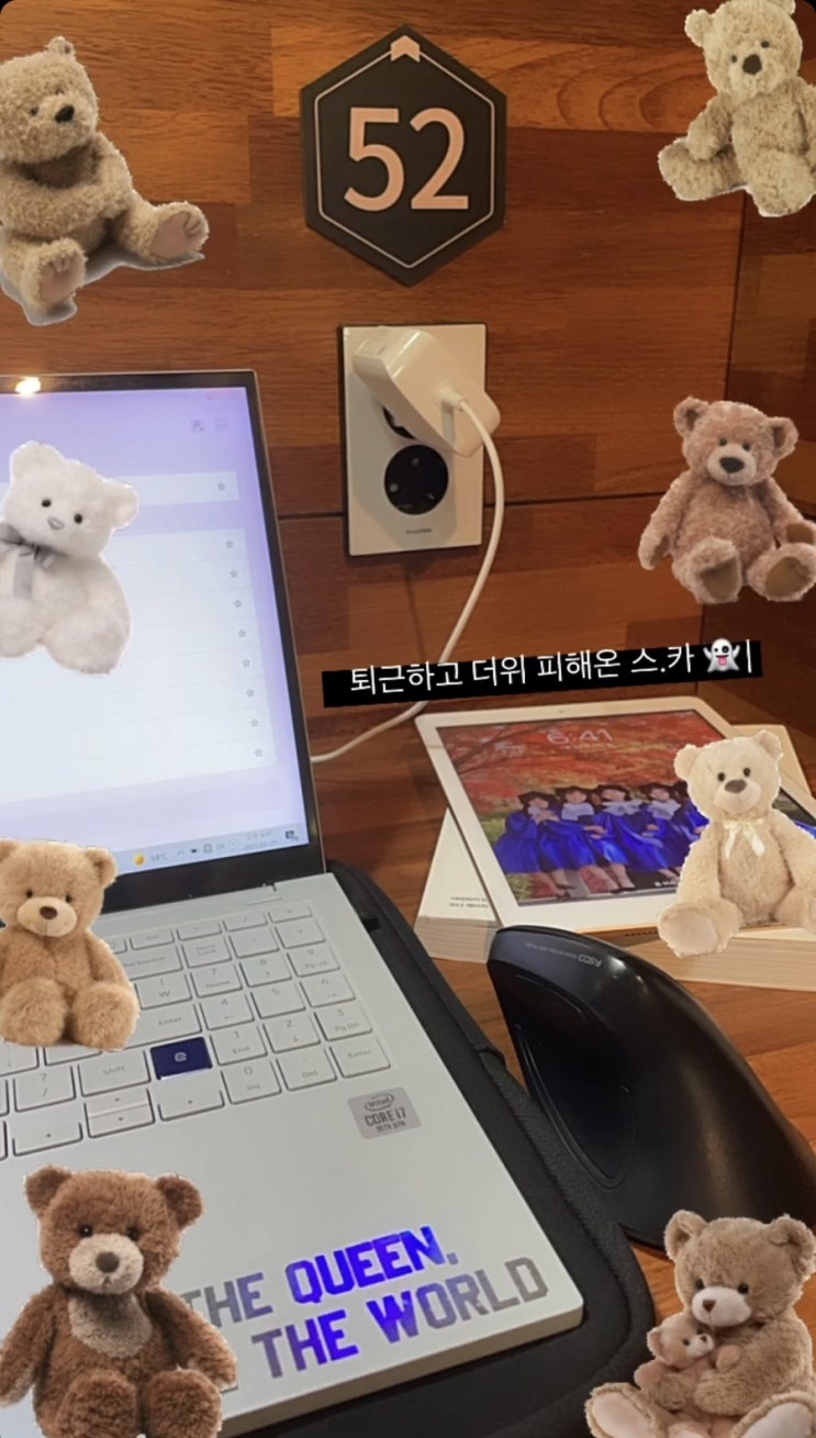  [엘더스터디카페 목동점] 목동 스터디카페 / 집에 있지만 집에 가고 싶은 재택근무 퇴근 후 일상 / 열대야와 더위 피하기 / 스터디카페 커피 & 간식 / 4단계 스터디카페 이용시간