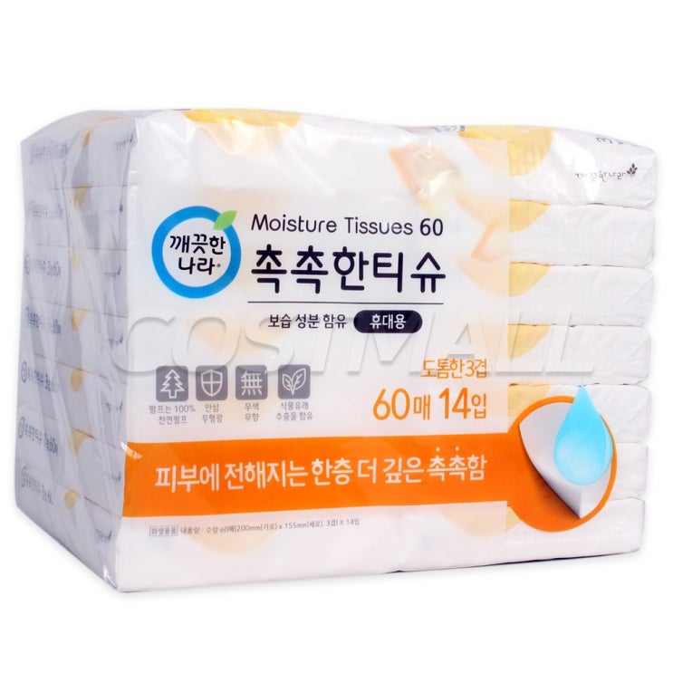 후기가 좋은 깨끗한나라 휴대용촉촉한티슈 3겹 60매 14개 코스트코, 1팩 ··· 후기가 좋은 깨끗한나라 휴대용촉촉한티슈 3겹 60매 14개 코스트코, 1팩 ···