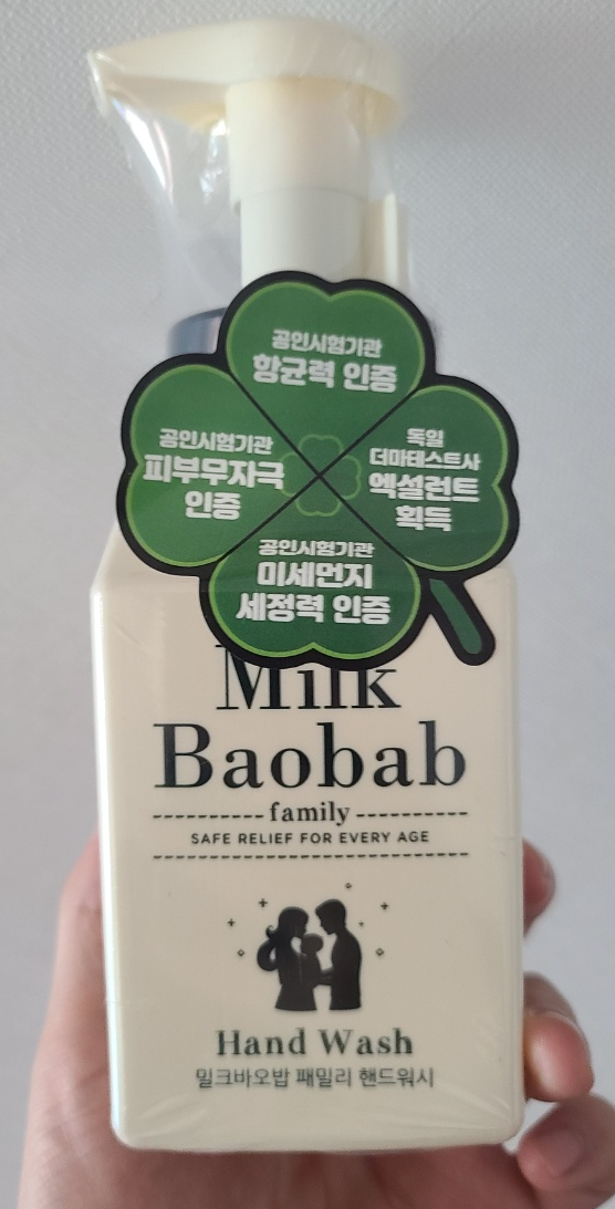  밀크 바오밥 패밀리 핸드워시 리뷰