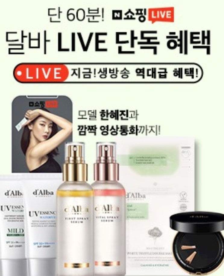 팬커머스 팬커머스