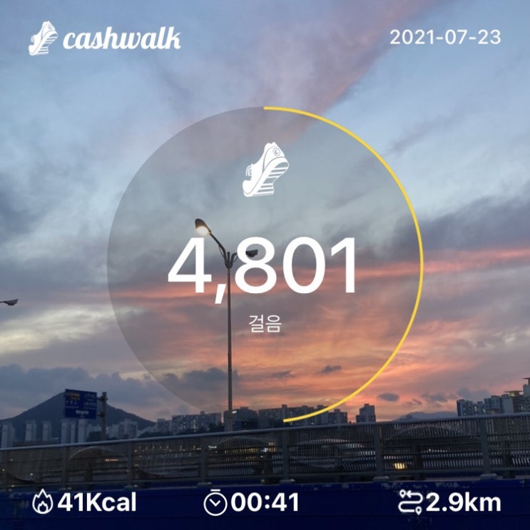  07.23) 41분