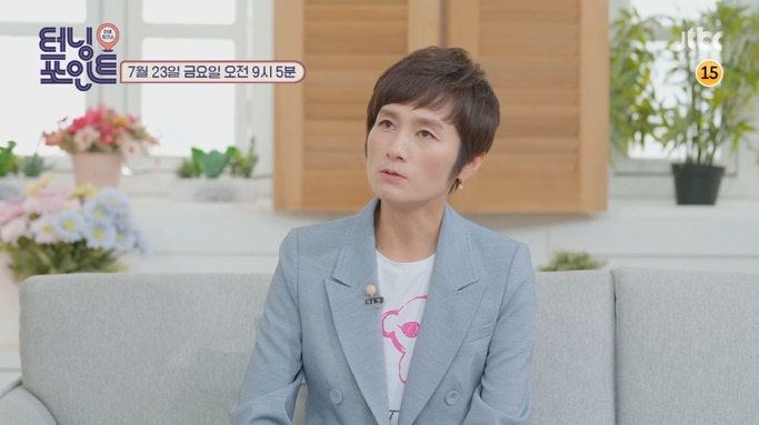 터닝포인트 현정화 리분희 남북 단일팀 비하인드 스토리 금반지 선물 한국 탁구 최초 그랜드....