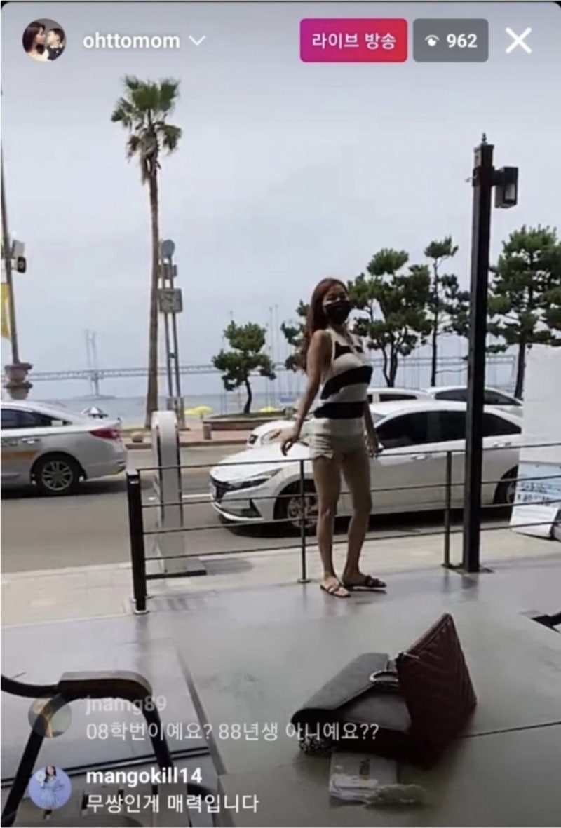 오또맘 실제 몸매 공개되었다. 인스타 라이브 방송 무보정 : 네이버 블로그